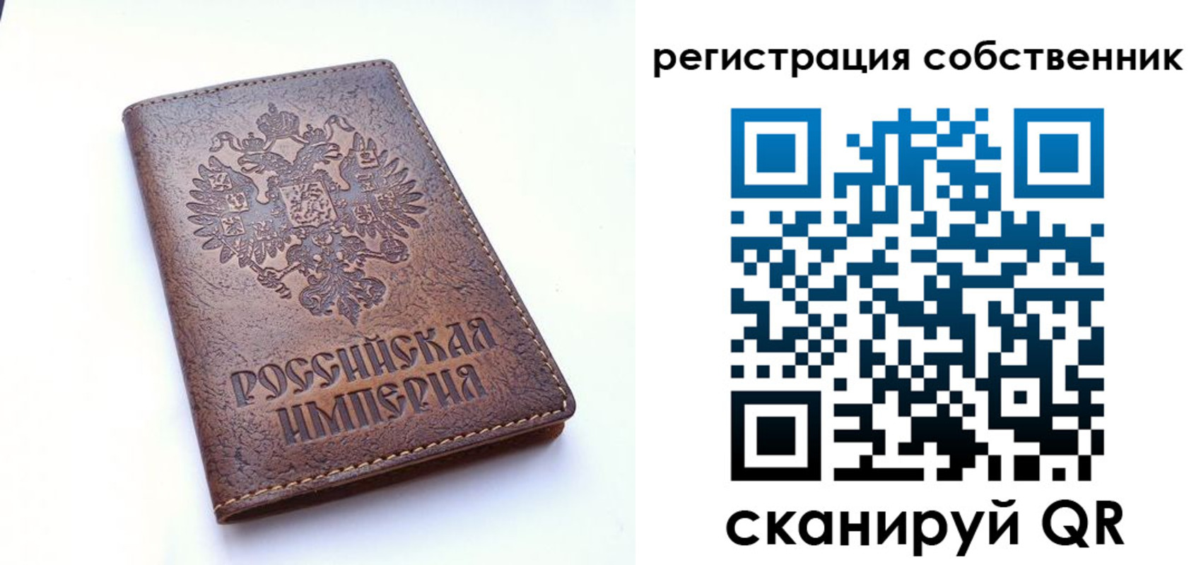 прописка поиск в Орловской области