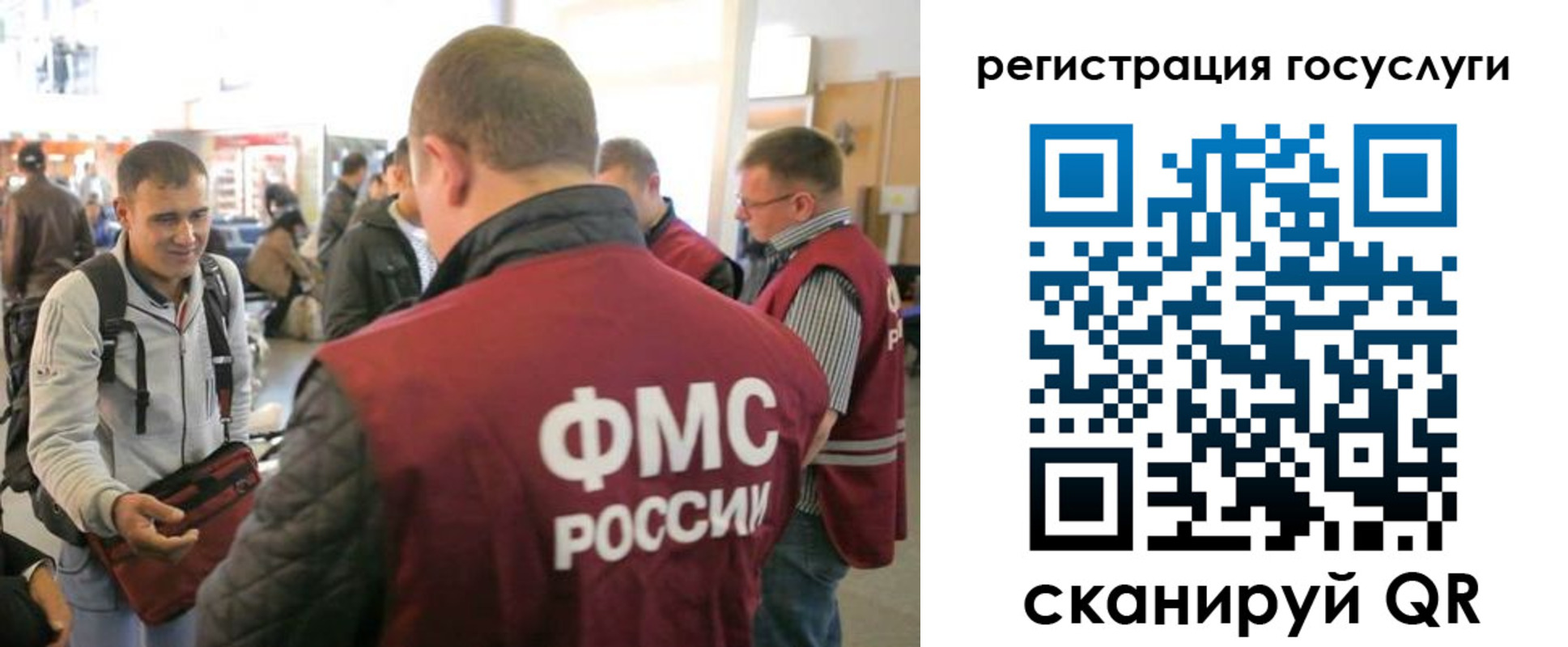 где прописаться в Орловской области