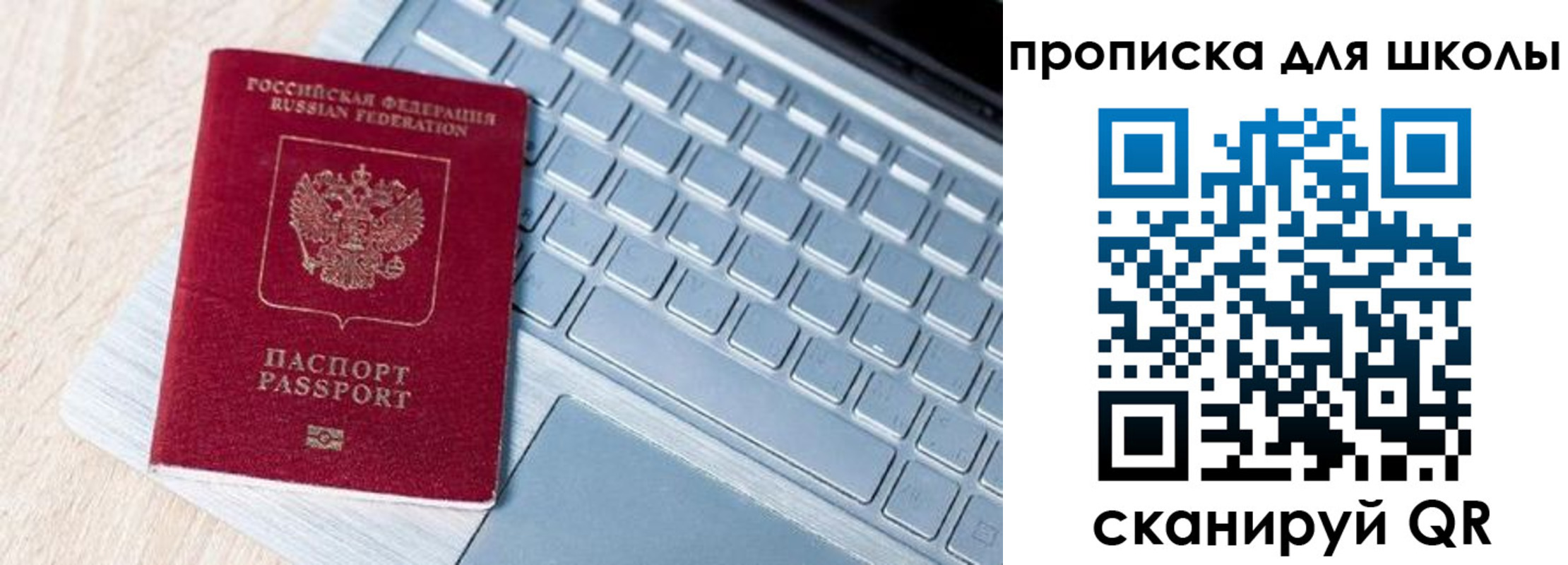 временная регистрация поиск в Орловской области