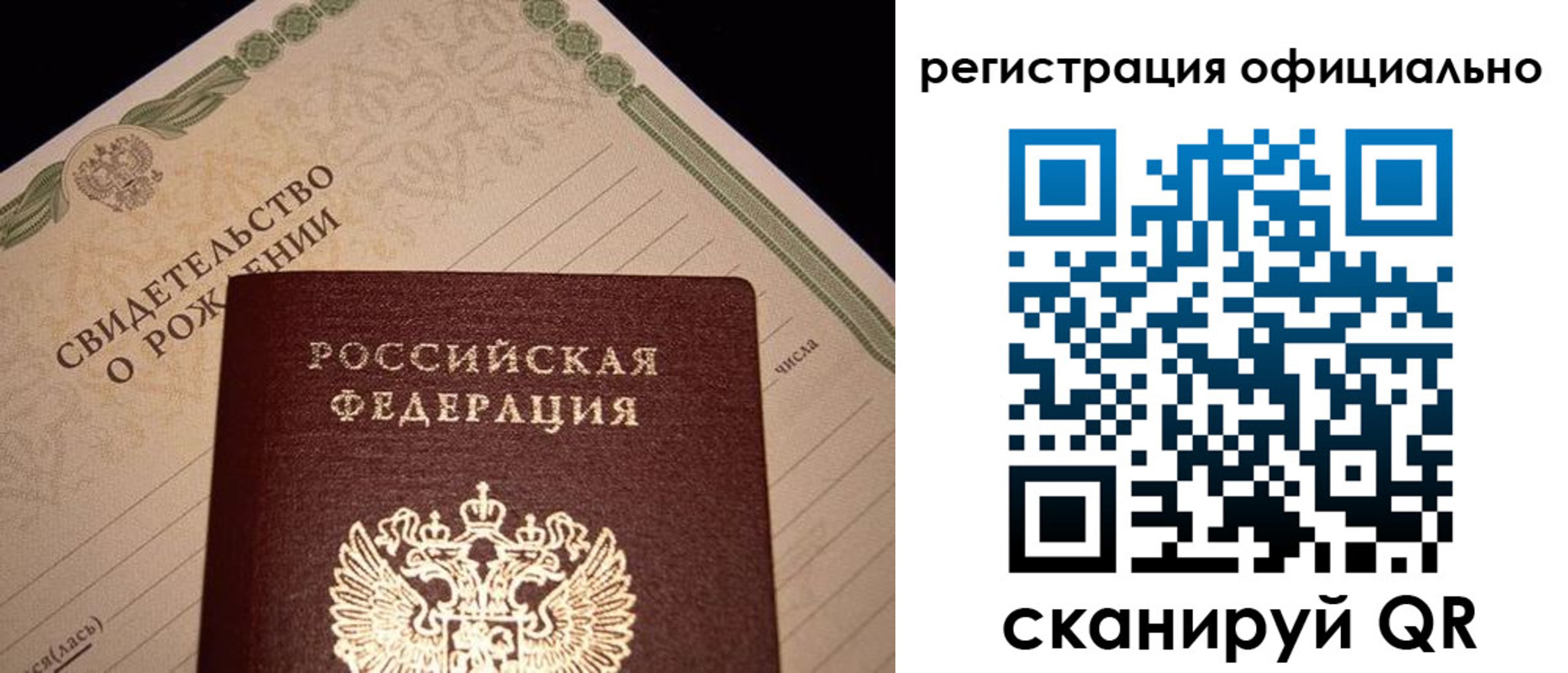 миграционный учет в Орловской области